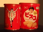 Original Size: 400 x 300, 59KB