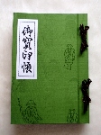 Original Size: 300 x 400, 60KB