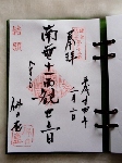 Original Size: 300 x 400, 60KB