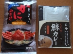 Original Size: 480 x 360, 91KB