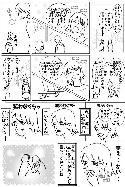 kokoni14.jpg