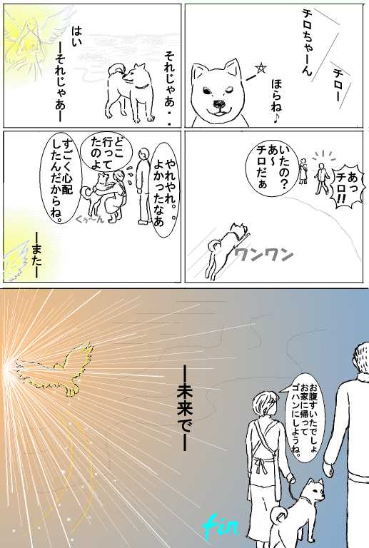 mirakuru13.jpg