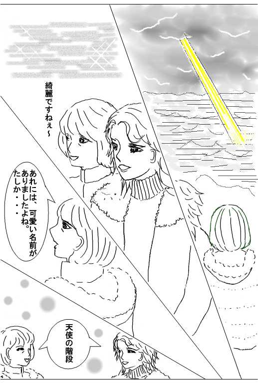 mirakuru4.jpg