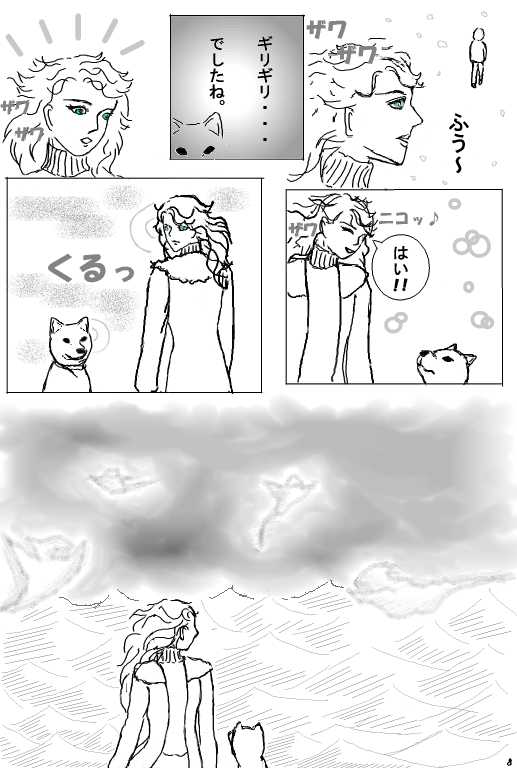 mirakuru8.jpg