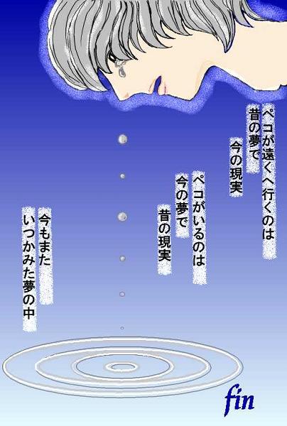 yume4.jpg