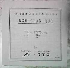 Front of My Original Record