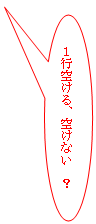 ~`o: Ps󂯂A󂯂Ȃ@H ȂH