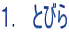 PD@Ƃт