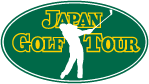 日本ゴルフツアー　トーナメント情報