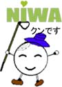 NIWA  ゴルフ会員権相場情報