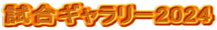 M[2024